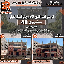 تطورتنا مستمره مع ار اي عقار مدينتي خليك في المضمون