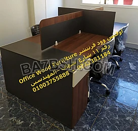 تجهيز وفرش شركات اثاث مكتبي ارقى الموديلات افضل اسعار وخصومات