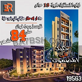 اختار من تصميمتنا اللي يناسبك مع ار اي عقار