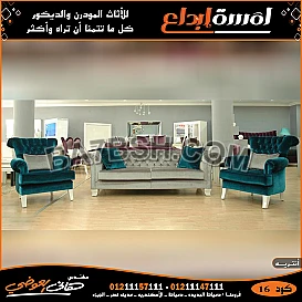 افضل أسعار انتريهات