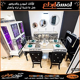 معارض اثاث عالمية