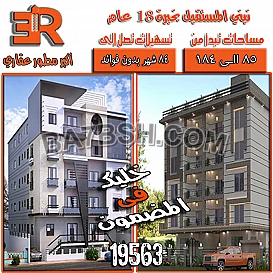 بالتقسيط بسعر الكاش وبدون فوائد نهائياً