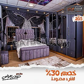 معارض اثاث بورسعيد