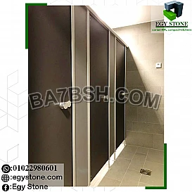 قواطيع و برتشنات كومباكت hpl -ايجي ستون 