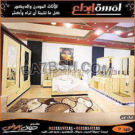 غرف نوم مودرن جديدة