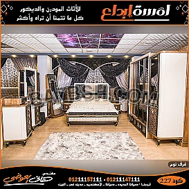 غرف نوم مودرن حديثة