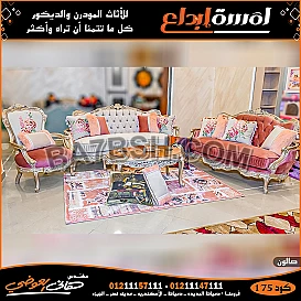 معارض اثاث القاهرة