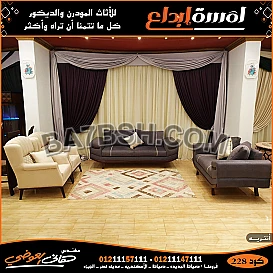 انتريهات مودرن 2022