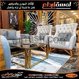 احدث موديلات الانتريهات 2022 -2023
