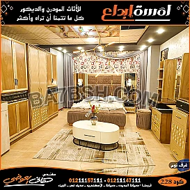 غرف نوم مودرن جديدة