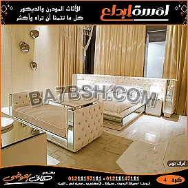 أثاث مودرن