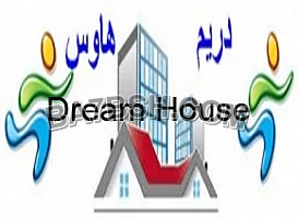 دريم هاوس للتنظيف بالرياض