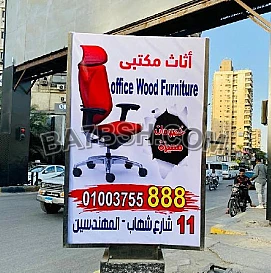 خصومات نقدية اثاث مكتبي ارخص اسعار مكاتب وكراسي فرش مكاتب وشر كات