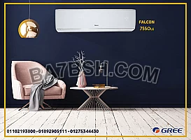اسعار تكييف جري ,مزايا و اسعار تكييف جري