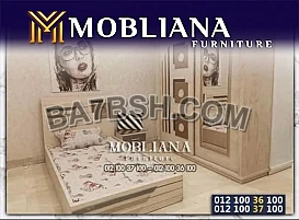 موبليانا فرنتشر 🤩 للاثاث الراقي 