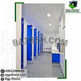 قواطيع حمامات كومباكت HPL صينى – هندى – اوروبى باكسسوارات استانلس ستيل