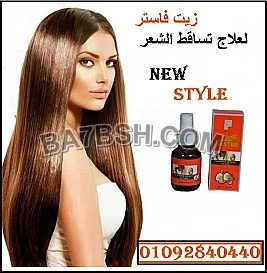سبراي فاستر بالثوم لإعادة إنبات الشعر