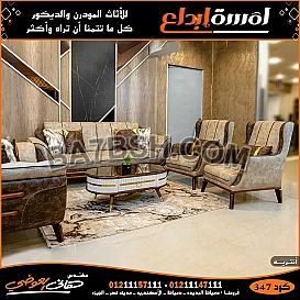 احدث اشكال غرف انتريهات 2023
