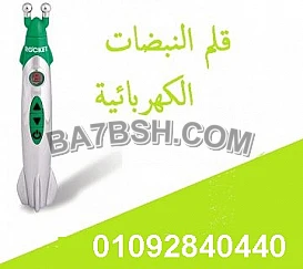 قلم المساج روكت ريليف سهل الاستخدام لمحفز العضلات