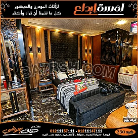 اثاث مودرن 2023 غرف نوم