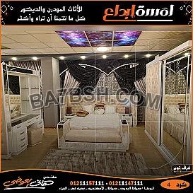 أحدث غرف نوم عام 2023-2024