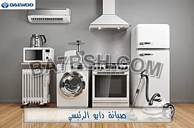 رقم خدمة عملاء دايو مدينة بدر 01112124913