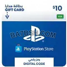 بطاقات ستور سعودي رقميه من 5 الى 100 دولار