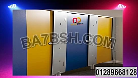 كومباكت hpl هندى و صينى و فرنسى
