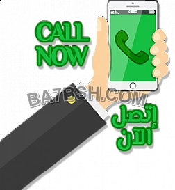 مطلوب بنت للعمل في محل اكسوارات mixshop في حدائق حلوان 