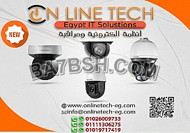 كاميرات مراقبه من شركه اون لاين تك