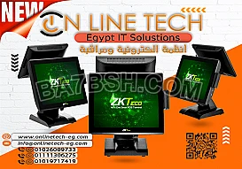 ماكينة الكاشير ZK1515C - شركة اون لاين تك