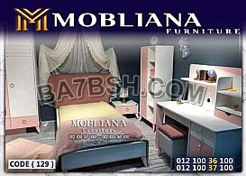 اوض نوم اطفال مودرن حديثه كامله 2024