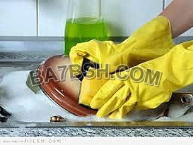 اتركي اختيار عاملتك علينا وشوفي الفرق 
