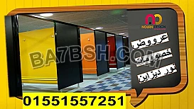 اصل الكومباكت hpl فى نور ديزاين