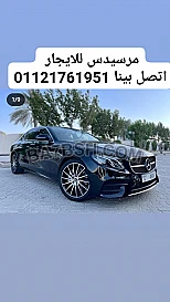 تاجير سيارات رخيصة - RENTCAR