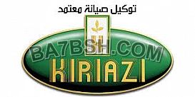 صيانة اعطال كريازي في مدينة نصر 01010916814