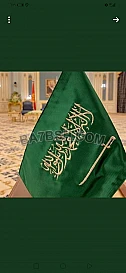 شراء أثاث مستعمل حي الجنادرية 0554833595 
