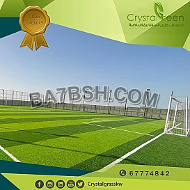انشاء ملاعب كرة قدم الكويت67774842|انشاء ملاعب الكويت 