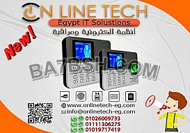 ارخص انظمه الحضور والانصراف في مصر 