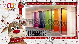 كومباكت hpl من شركة نور ديزاين بافضل الاسعار 