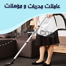 تفاصيل كبيرة للتنظيف اليومي والترتيب و نتائج كبيرة 