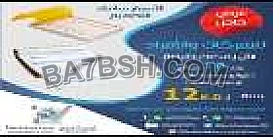 طباعة كروت شخصية 60020764  طباعة منيوهات - شهادة تقدير حولي الكويت  العاصمة
