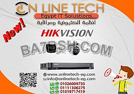 عرض 2 كاميرات مراقبه Hikvision