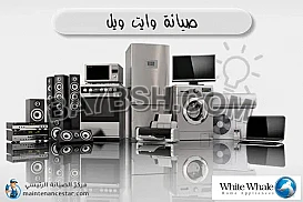 صيانة اعطال يونيون اير بولاق الدكرور 01125892599
