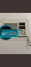 شراء أثاث مستعمل حي الأندلس 0554833595 