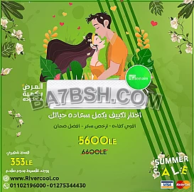 عروض تكييف يونيون اير.اقل سعر في مصر