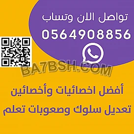 دروس خصوصيه جده