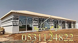 خيام ملكية صور خيام بيوت شعر بيت شعر خيمه