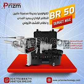 اجهزة البحث عن الذهب والكنوز