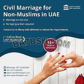  نقوم بإجراءات الزواج المدني لغير المسلمين في محاكم أبو ظبي ودبي